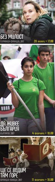 ���������� ���� �� ����� �� 28 ������ �� 6 ���� 2019